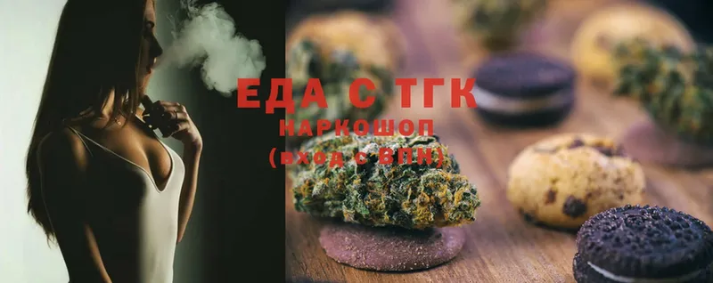 blacksprut ONION  даркнет состав  Ершов  Canna-Cookies конопля  цены наркотик 