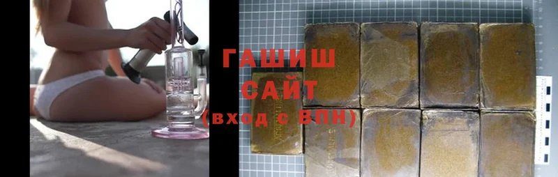 ГАШИШ hashish Ершов