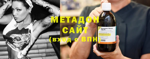 MDMA Premium VHQ Богданович