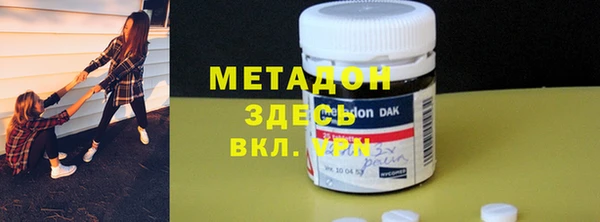 MDMA Premium VHQ Богданович