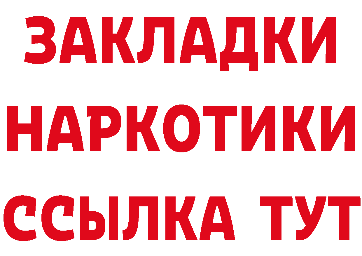 Кетамин VHQ зеркало площадка hydra Ершов