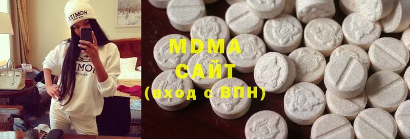 купить наркотик  Ершов  MDMA Molly 